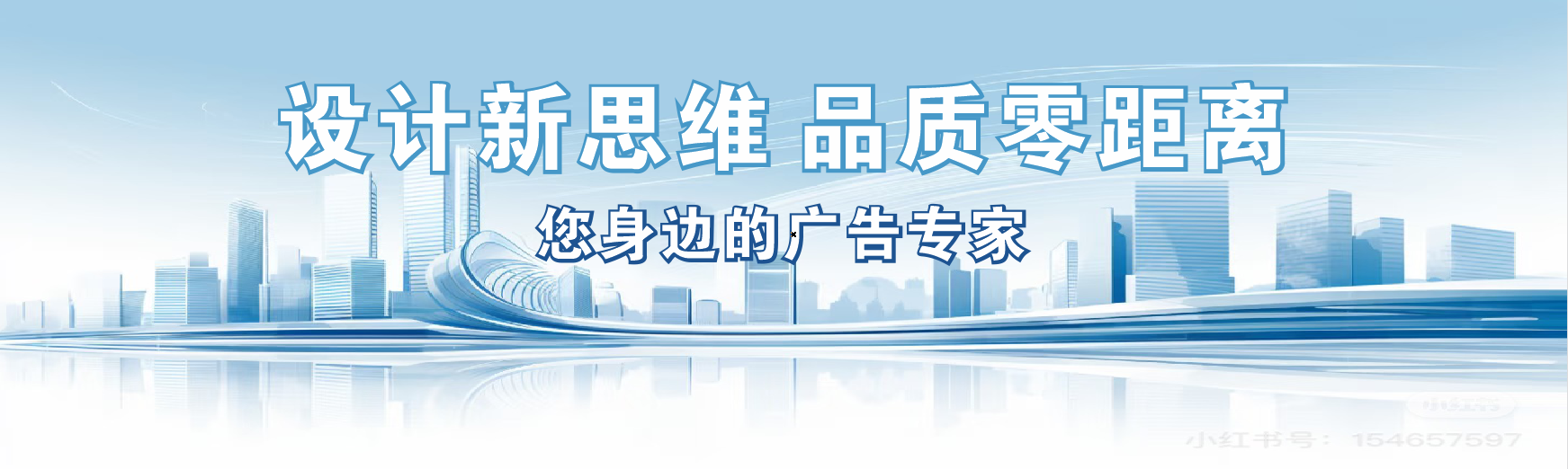 岚皋凯创传媒-全方位宣传渠道