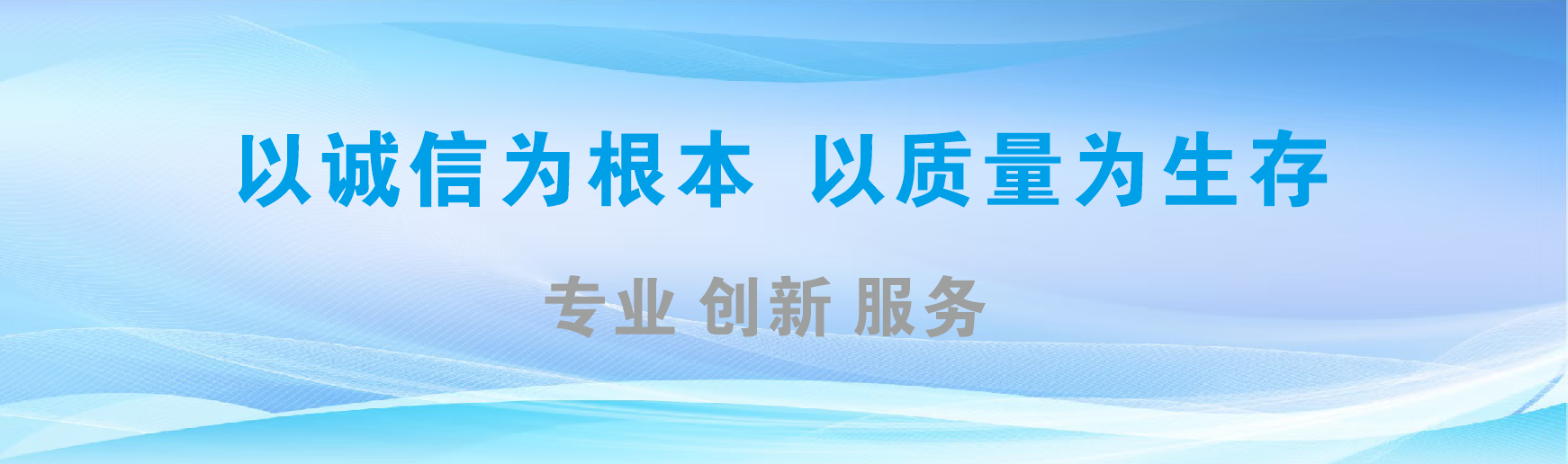岚皋凯创传媒-全国户外广告发布商