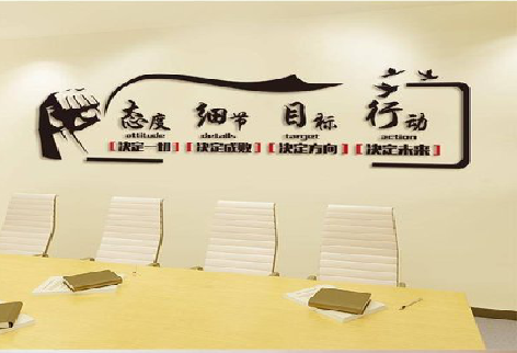 岚皋企业文化墙主要展示什么？