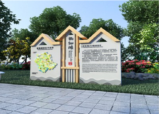 岚皋景区标识标牌设计要求。