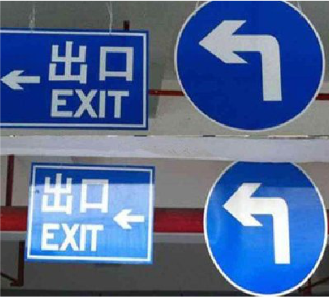 岚皋在日常生活中如何区分标识与标牌？