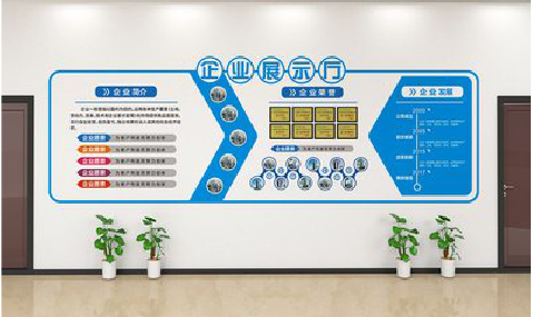 岚皋设计师必看的文化墙设计定律。
