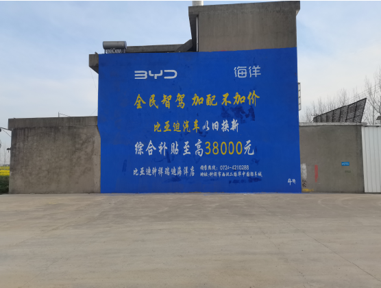 岚皋墙固是否有必要刷？