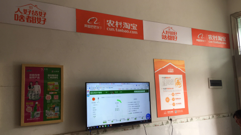 岚皋村淘店面装修