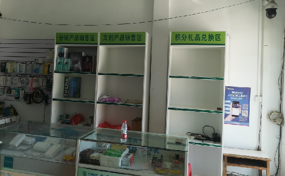 岚皋店面装修