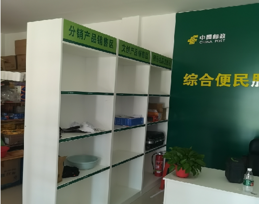 岚皋邮政快递点装修
