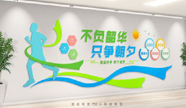 岚皋校园室内文化墙如何设计？