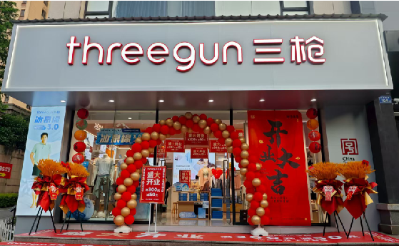 岚皋店面装修风格有哪几种及特点？