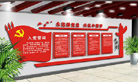 岚皋党建文化墙设计成什么样式的合适？