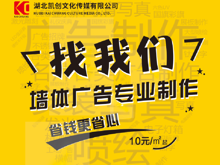 岚皋如何增加广告公司的业务量？