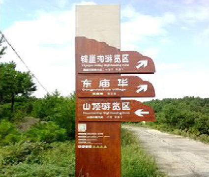 岚皋标识标牌制作验收标准有哪些？