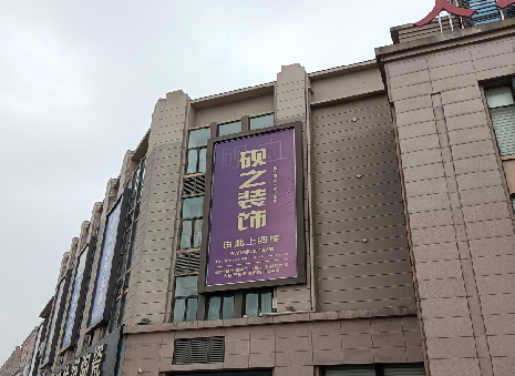 岚皋高空喷绘如何安装？