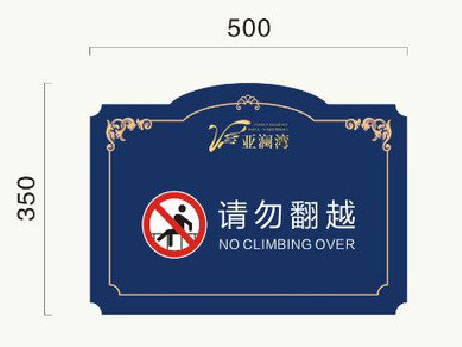 岚皋在标牌设计中，如何满足客户需求？