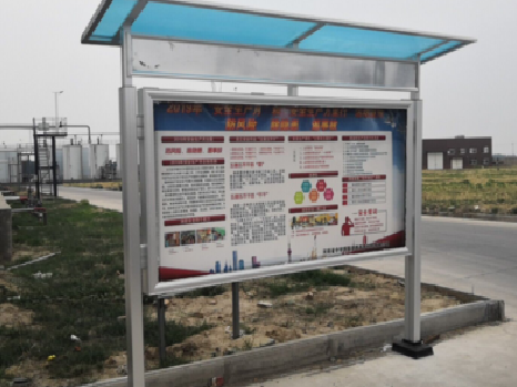 岚皋宣传栏制作要注意哪些细节？