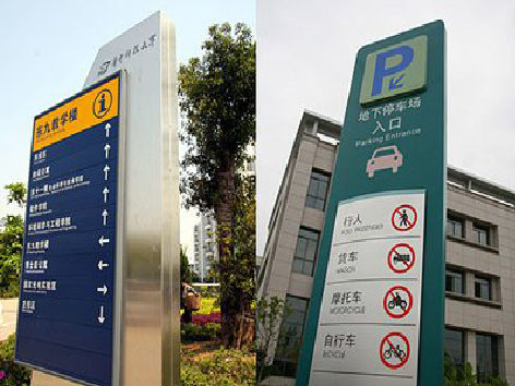 岚皋导向标识的设计作用。