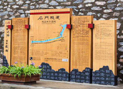 岚皋景区标识牌居然有这么多功能，让我来告诉你吧!