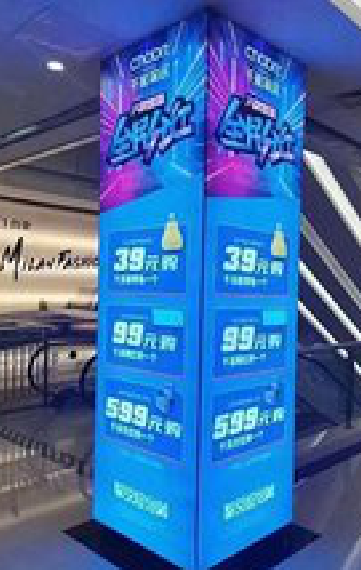 岚皋三面立柱灯箱如何制作？