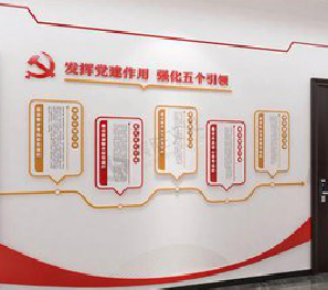 岚皋党建文化墙设计方法有哪些？